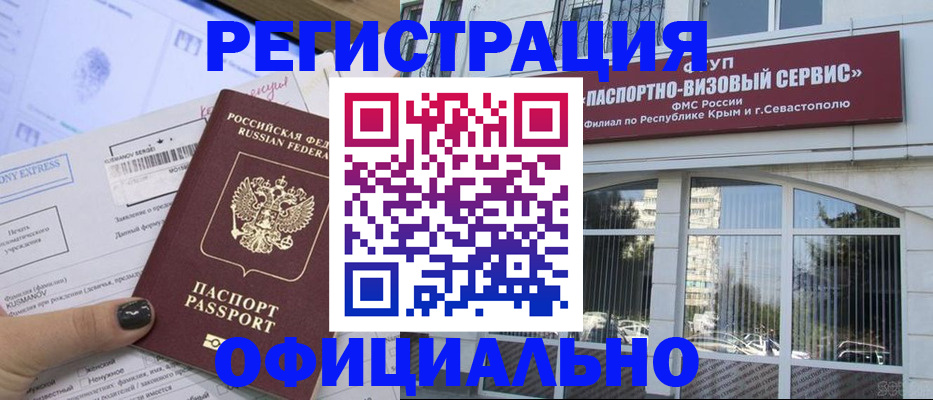 временная регистрация госуслуги в Нижегородской области