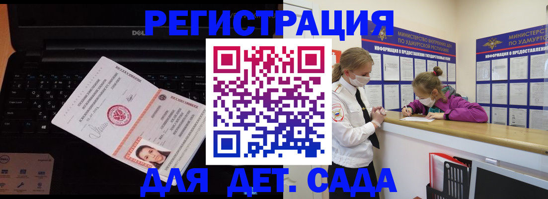 найти адрес прописки в Нижегородской области